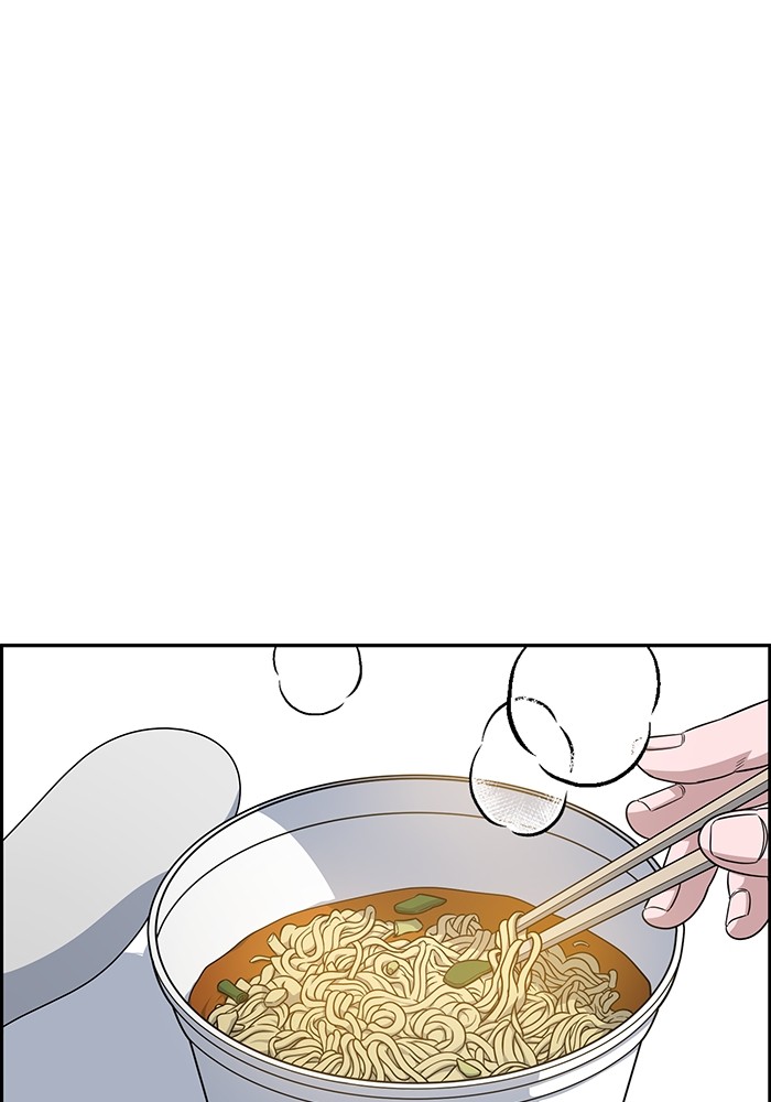 A.I Doctor Chapter 114 Gambar 25