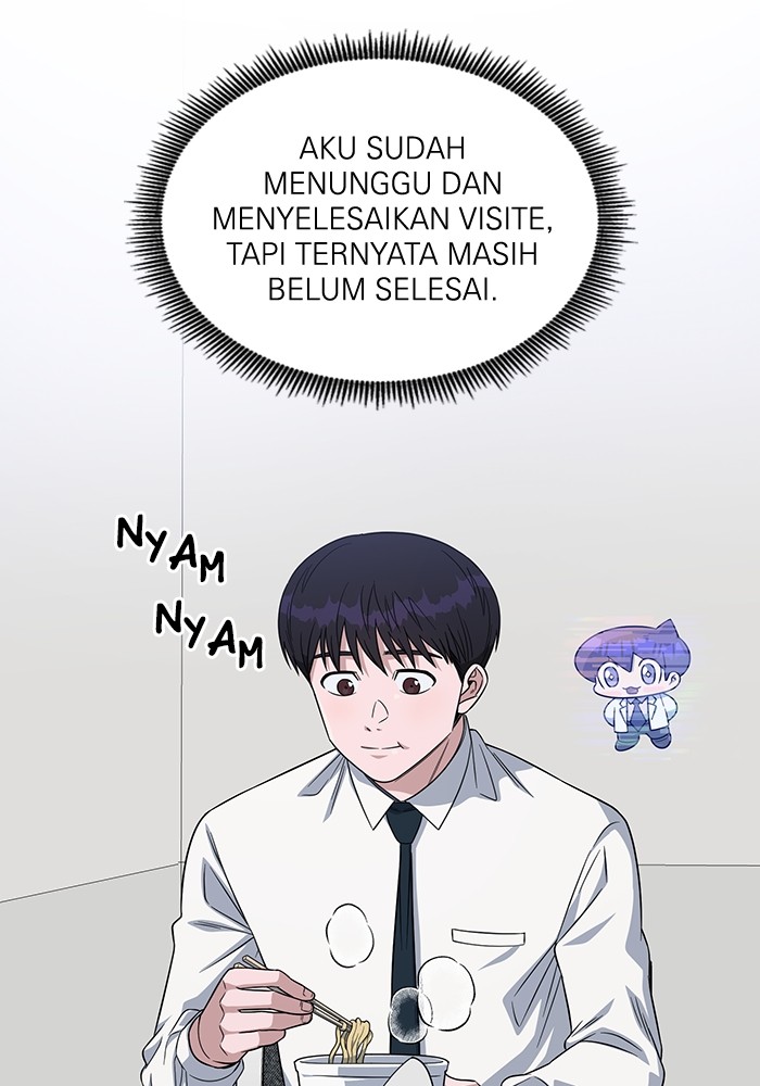 A.I Doctor Chapter 114 Gambar 27