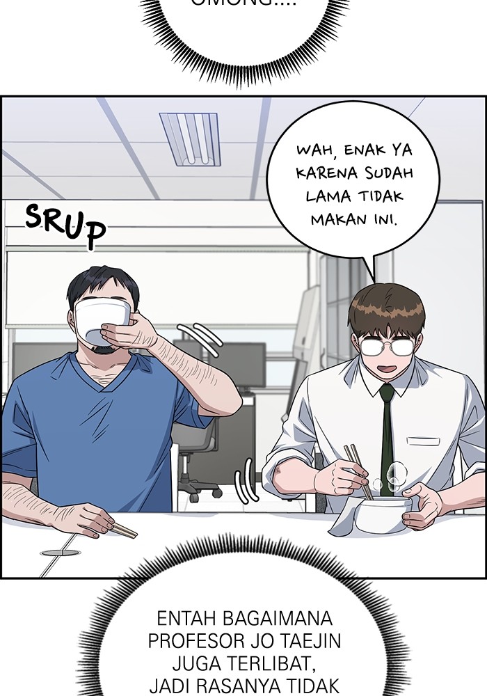 A.I Doctor Chapter 114 Gambar 29