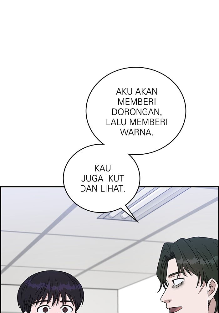 A.I Doctor Chapter 114 Gambar 3
