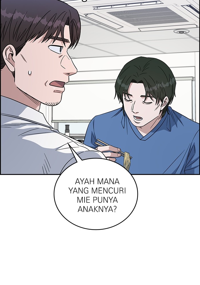 A.I Doctor Chapter 114 Gambar 38