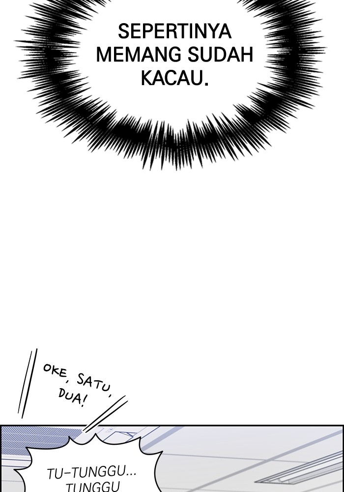 A.I Doctor Chapter 114 Gambar 74