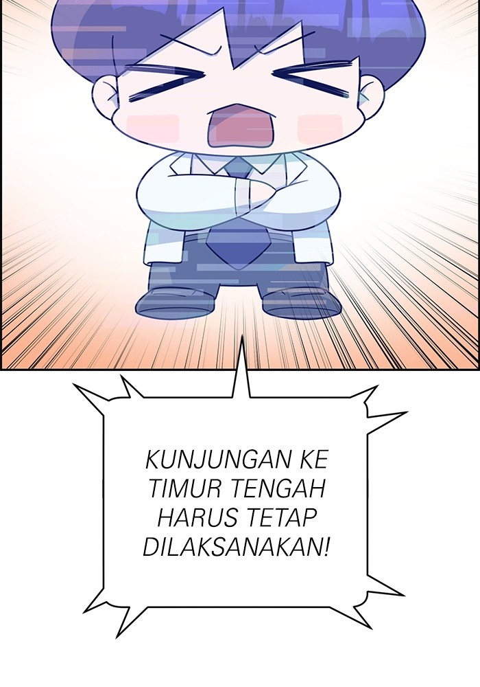 A.I Doctor Chapter 115 Gambar 3