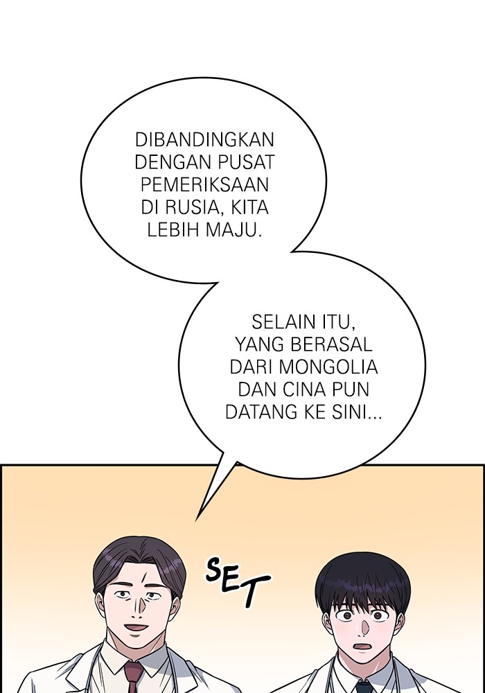 A.I Doctor Chapter 115 Gambar 66