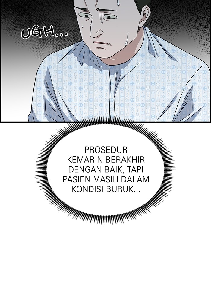 A.I Doctor Chapter 116 Gambar 11
