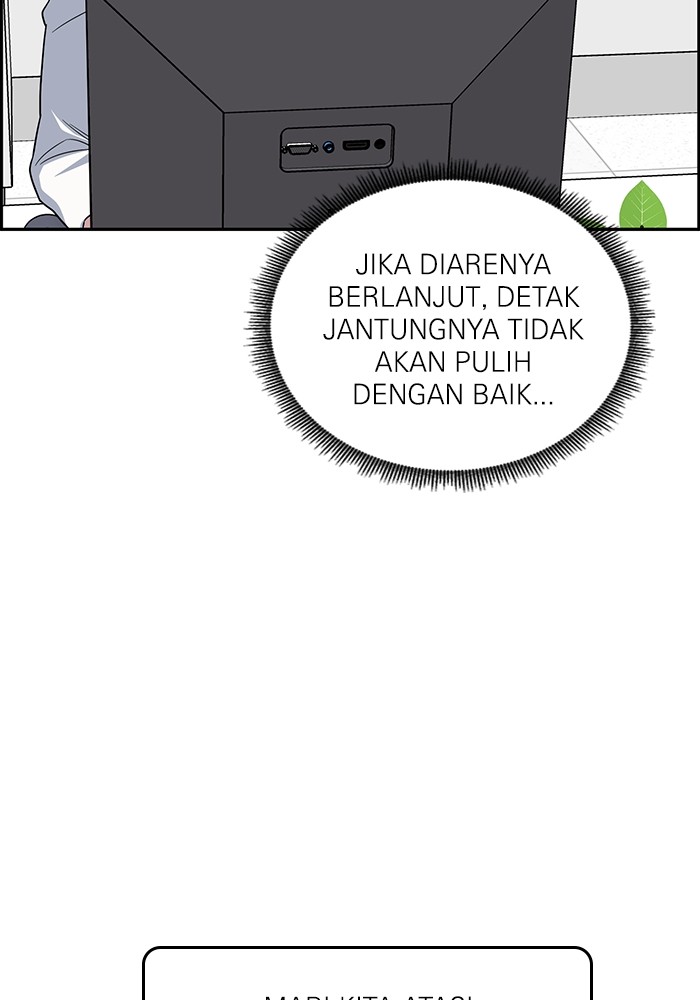 A.I Doctor Chapter 116 Gambar 43