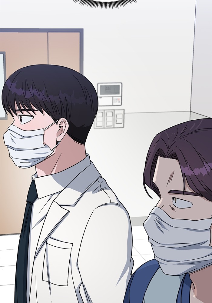 A.I Doctor Chapter 117 Gambar 134