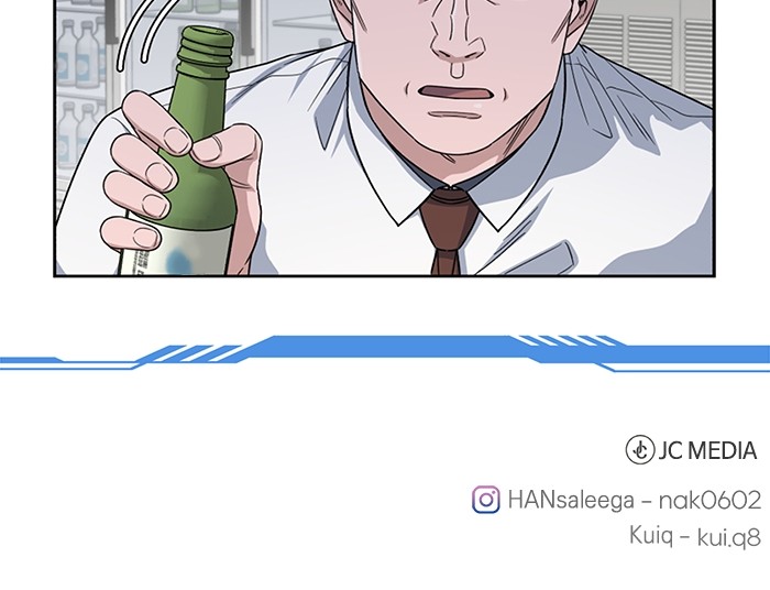 A.I Doctor Chapter 117 Gambar 137