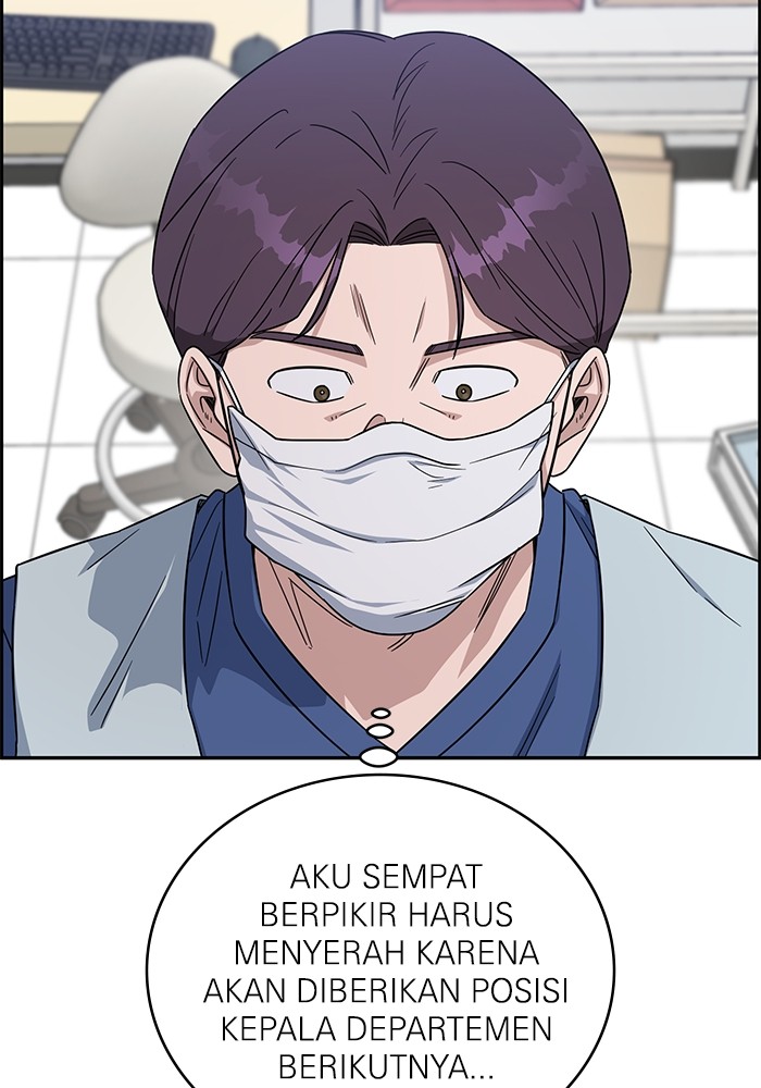 A.I Doctor Chapter 117 Gambar 132