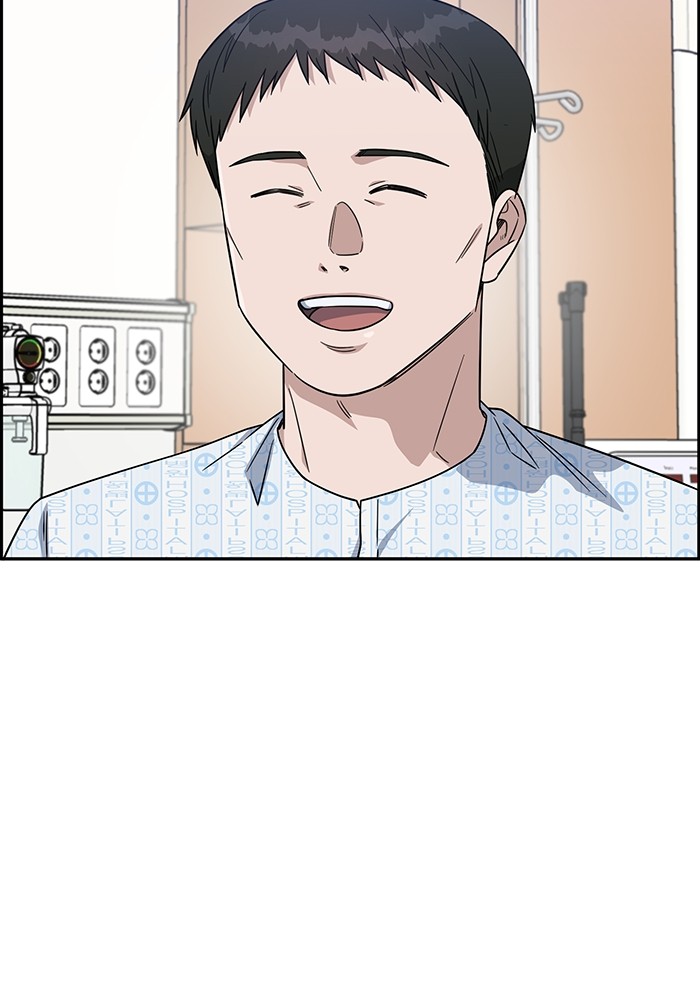 A.I Doctor Chapter 117 Gambar 23