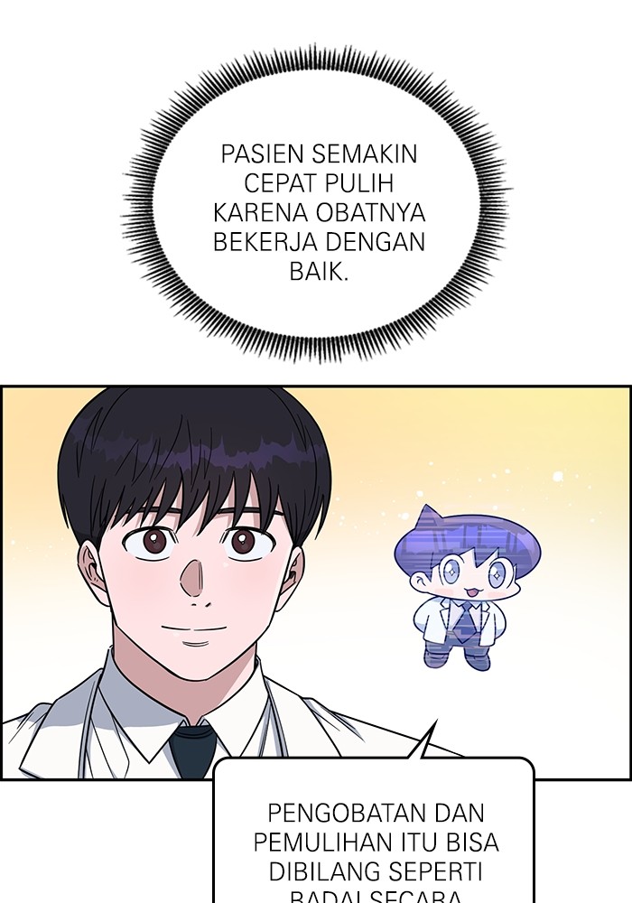 A.I Doctor Chapter 117 Gambar 24