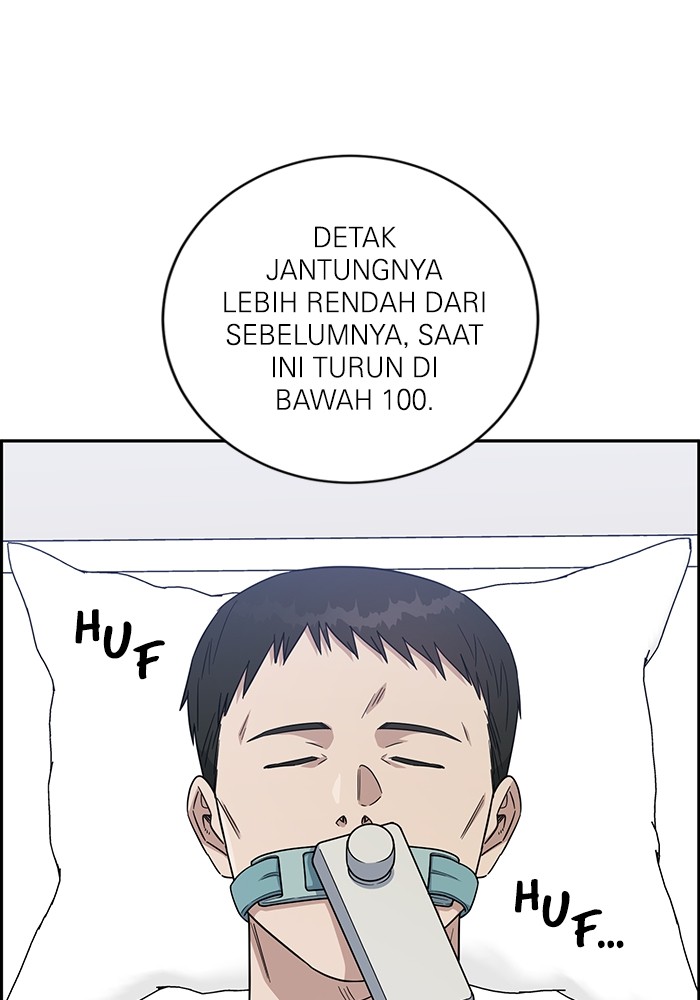 A.I Doctor Chapter 117 Gambar 3