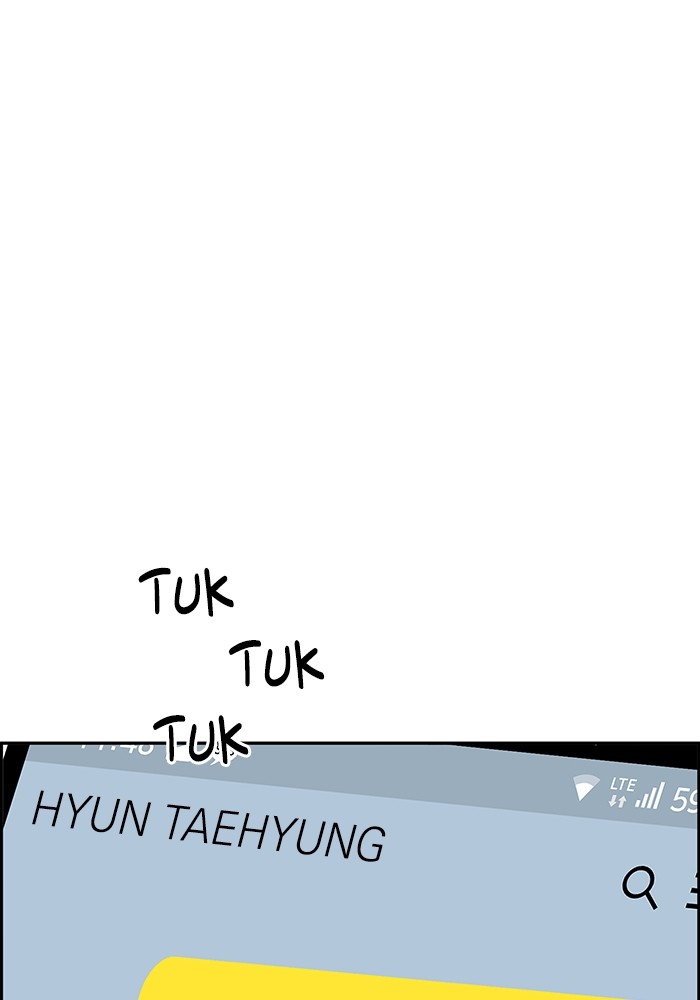 A.I Doctor Chapter 117 Gambar 47