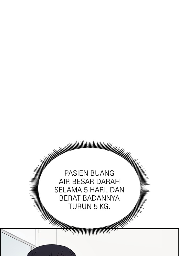 A.I Doctor Chapter 117 Gambar 52