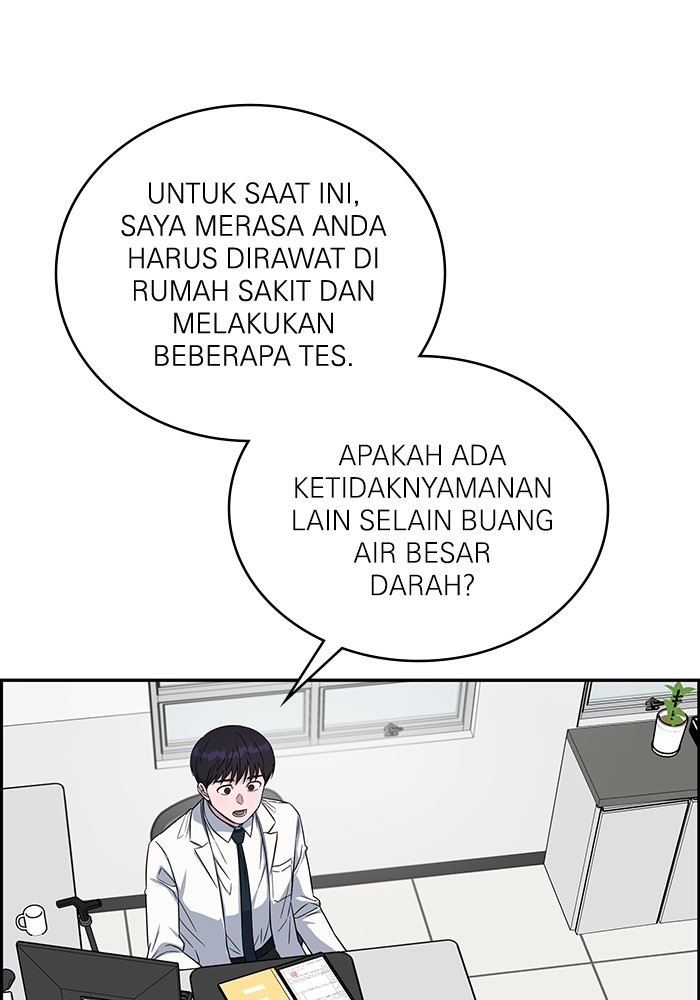 A.I Doctor Chapter 117 Gambar 54