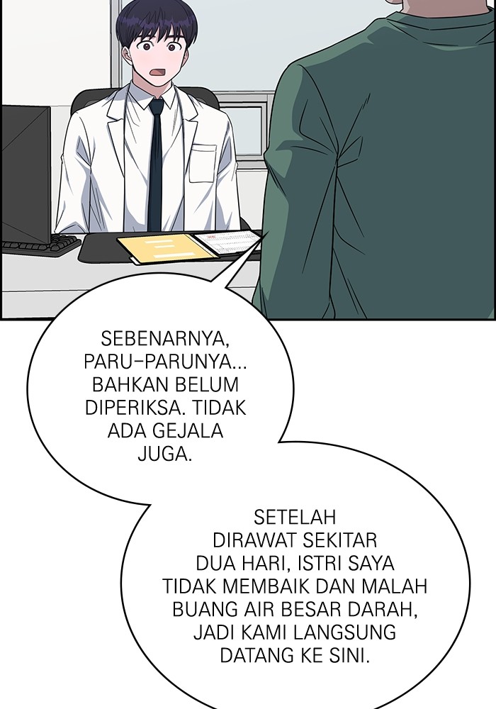 A.I Doctor Chapter 117 Gambar 63
