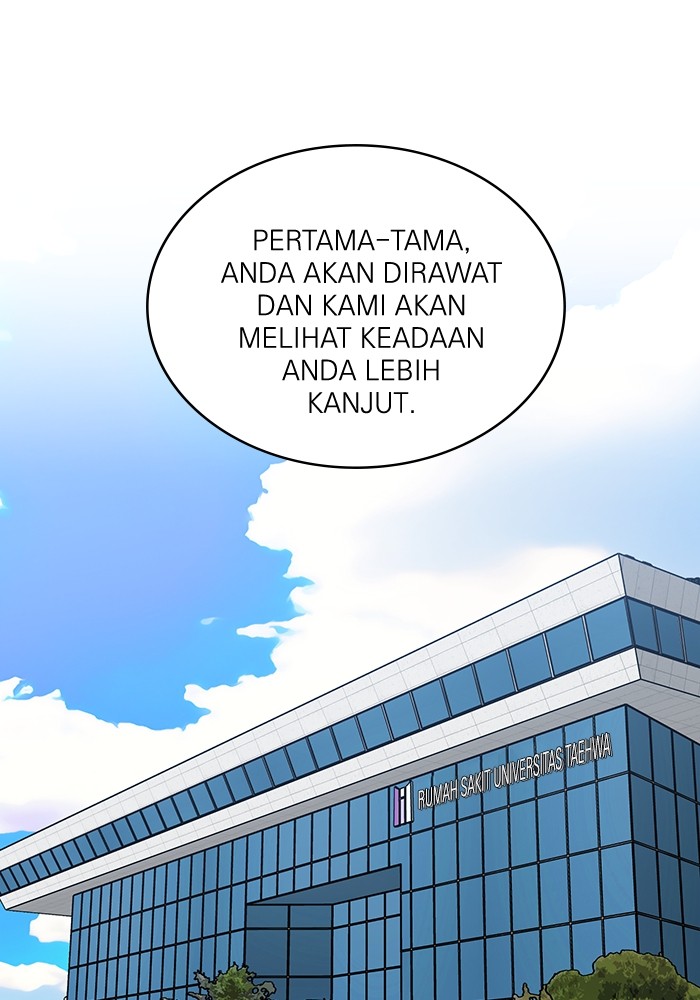 A.I Doctor Chapter 117 Gambar 66