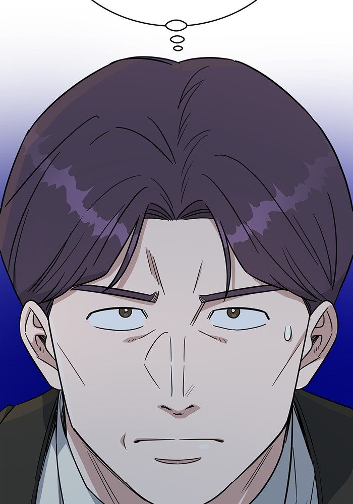 A.I Doctor Chapter 118 Gambar 122