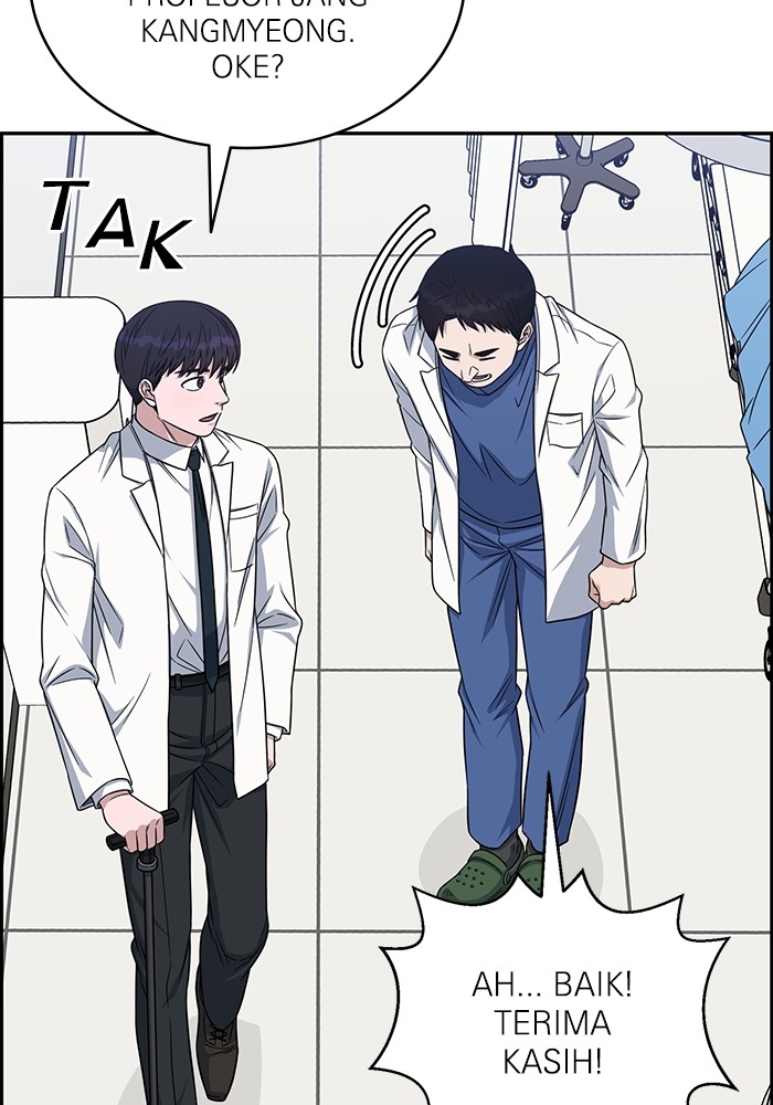 A.I Doctor Chapter 119 Gambar 13