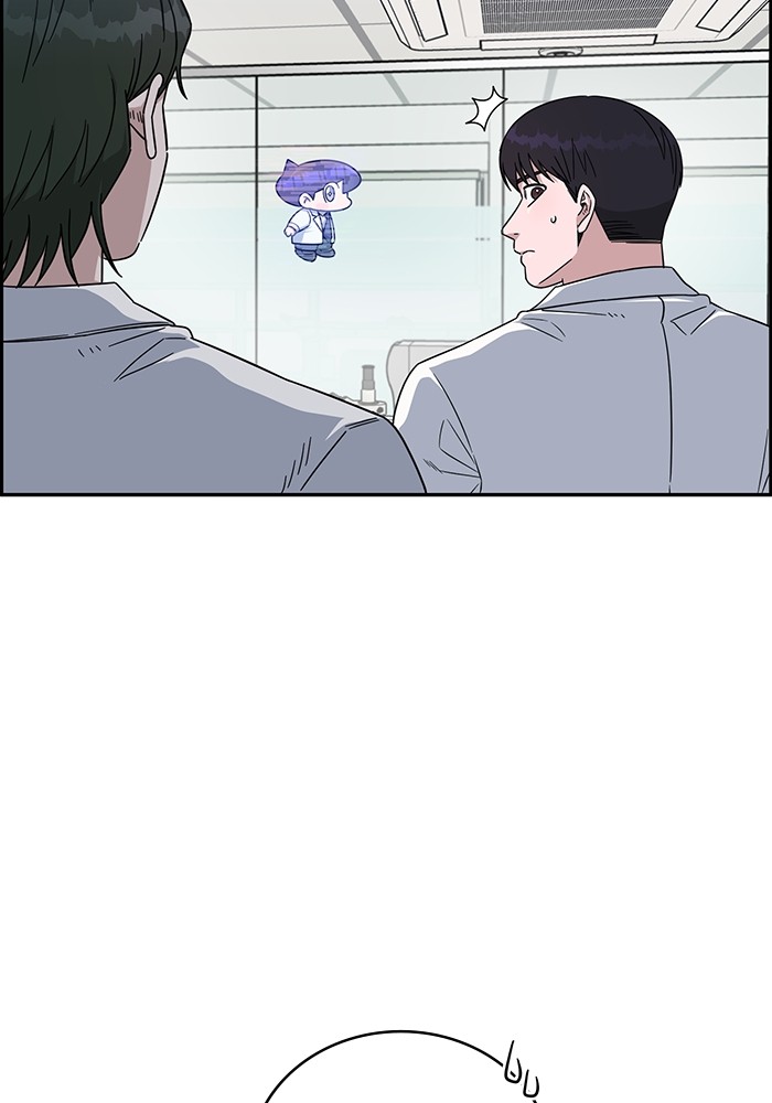 A.I Doctor Chapter 119 Gambar 97