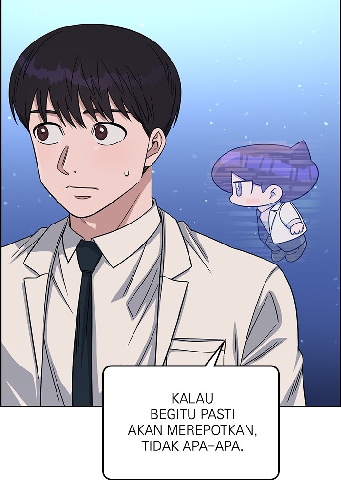 A.I Doctor Chapter 110 Gambar 119