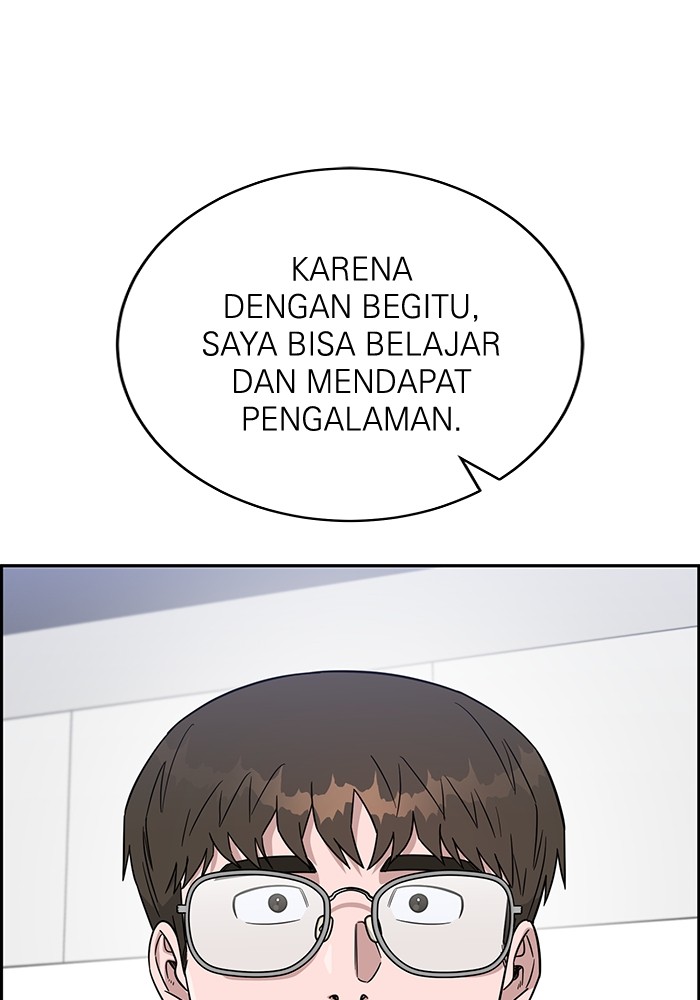 A.I Doctor Chapter 110 Gambar 21