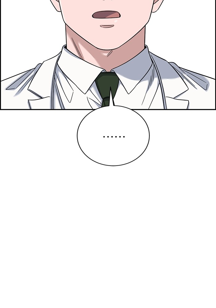 A.I Doctor Chapter 110 Gambar 22