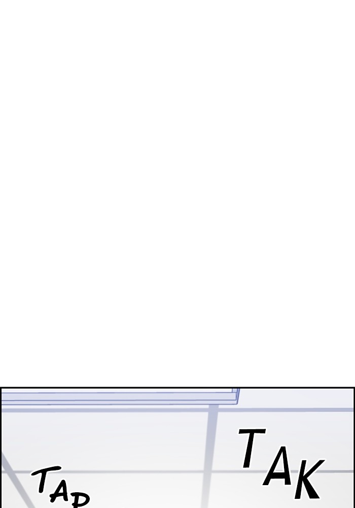 A.I Doctor Chapter 110 Gambar 33