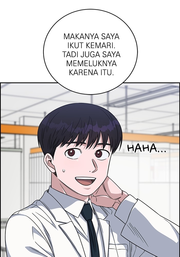 A.I Doctor Chapter 110 Gambar 43