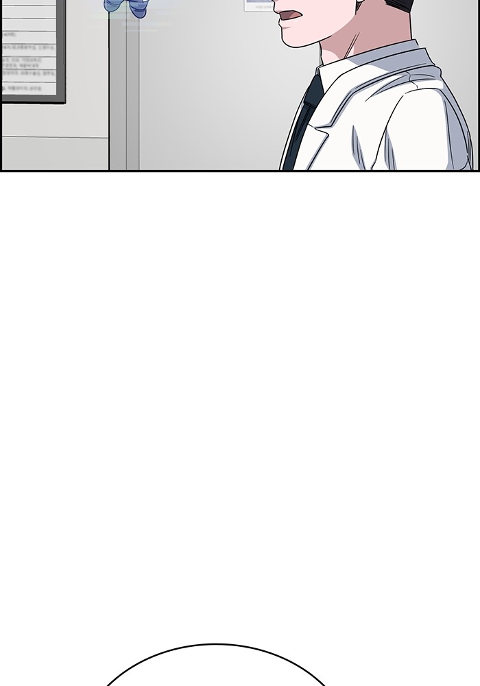 A.I Doctor Chapter 110 Gambar 6