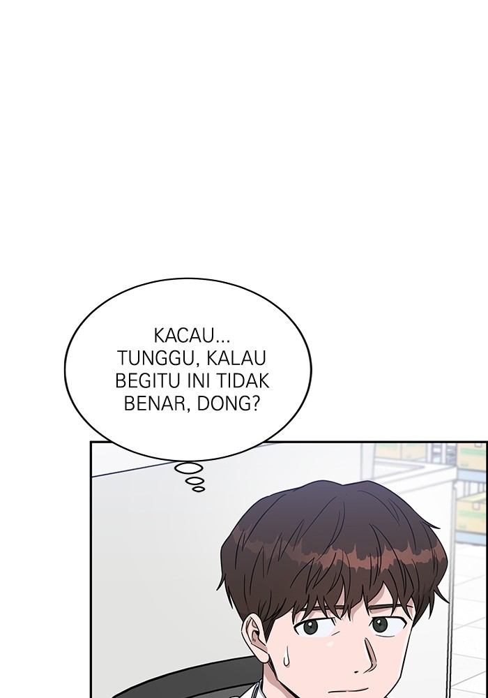 A.I Doctor Chapter 110 Gambar 78