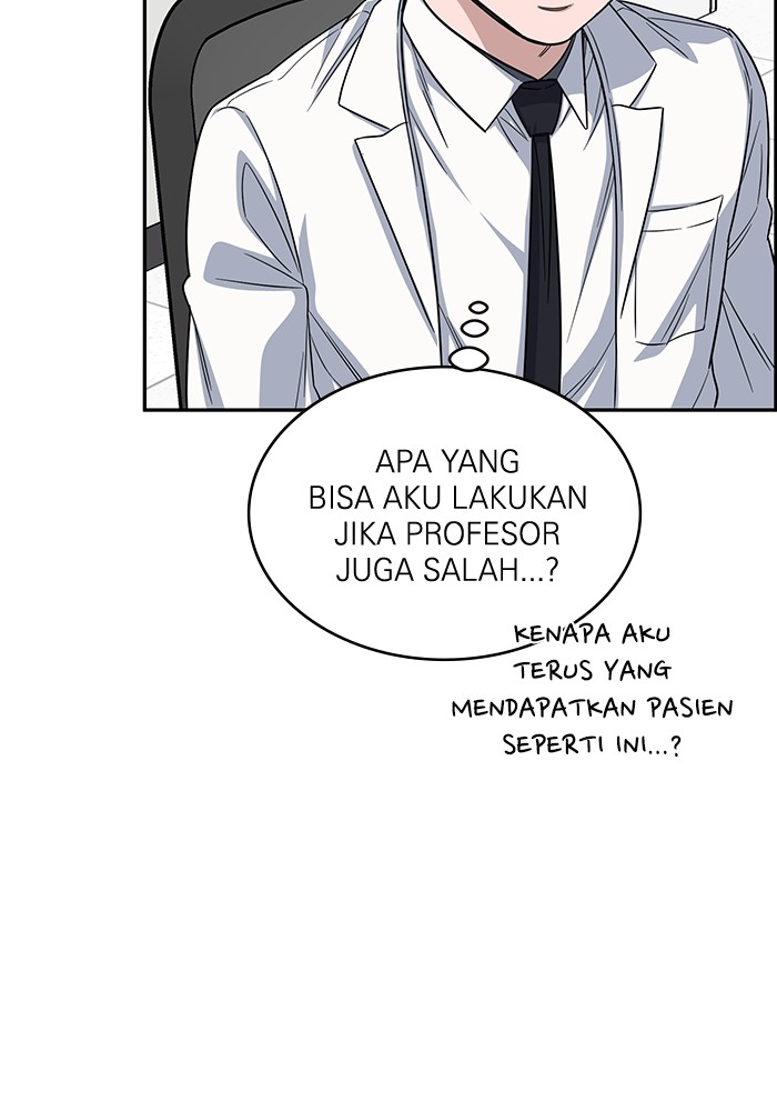 A.I Doctor Chapter 110 Gambar 79
