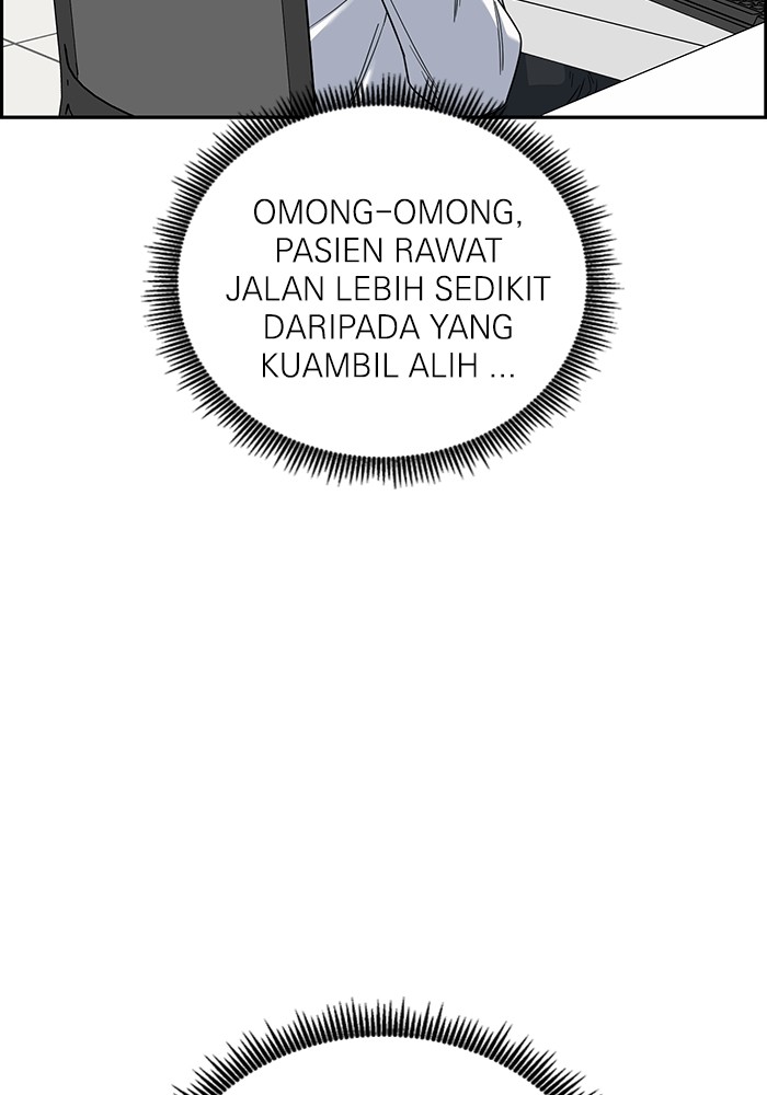 A.I Doctor Chapter 111 Gambar 117