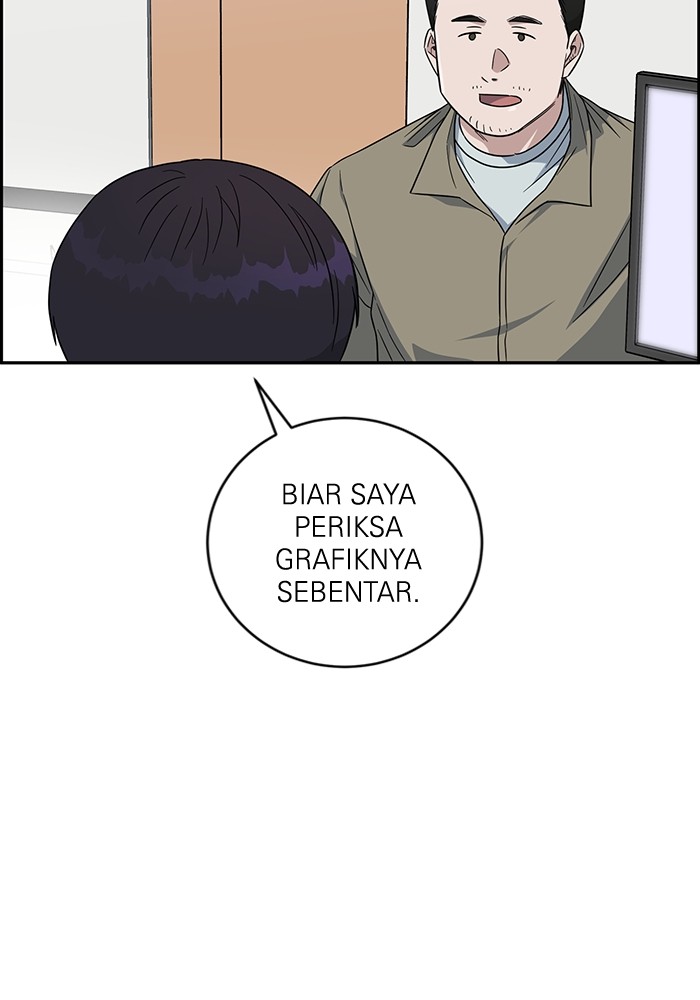 A.I Doctor Chapter 111 Gambar 128