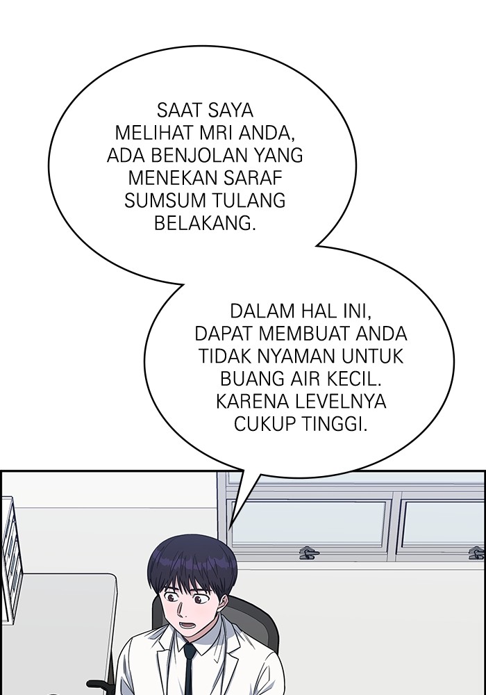 A.I Doctor Chapter 111 Gambar 142