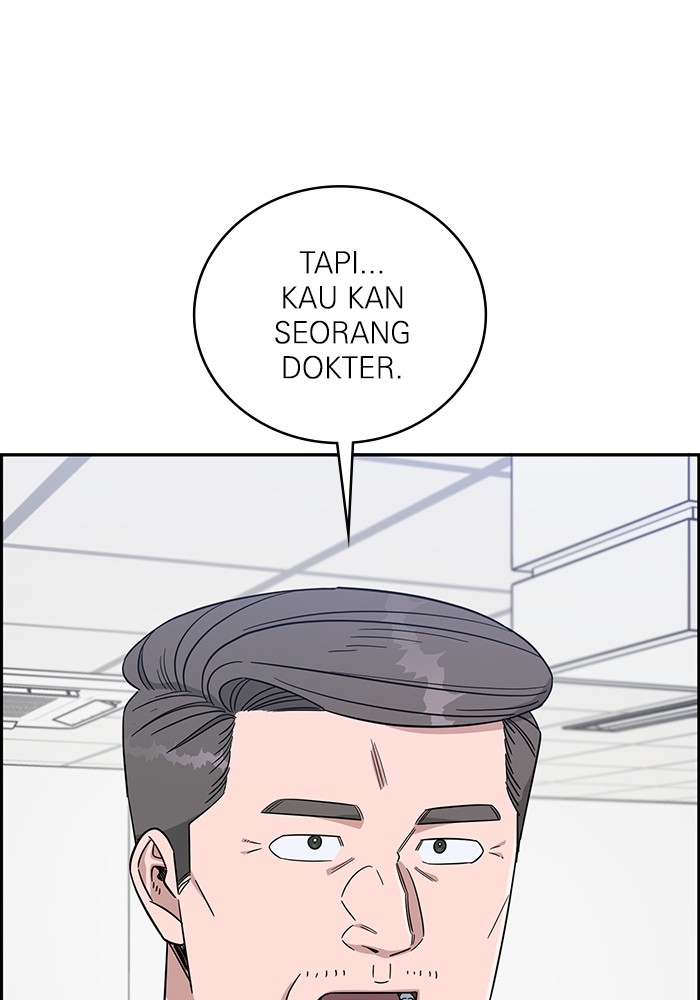 A.I Doctor Chapter 111 Gambar 16