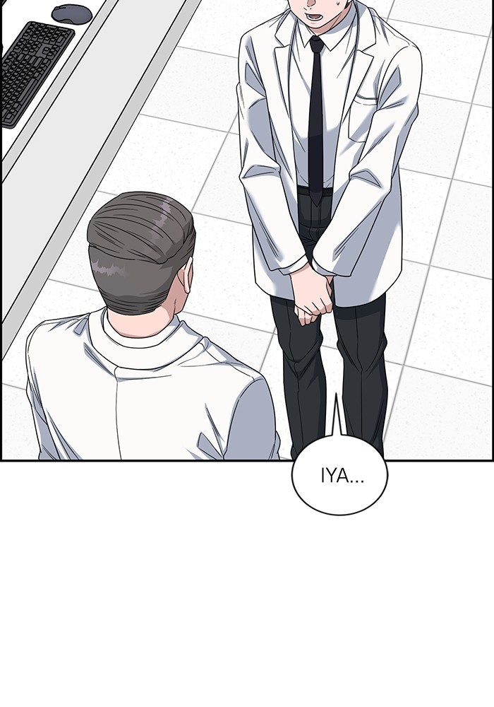 A.I Doctor Chapter 111 Gambar 24