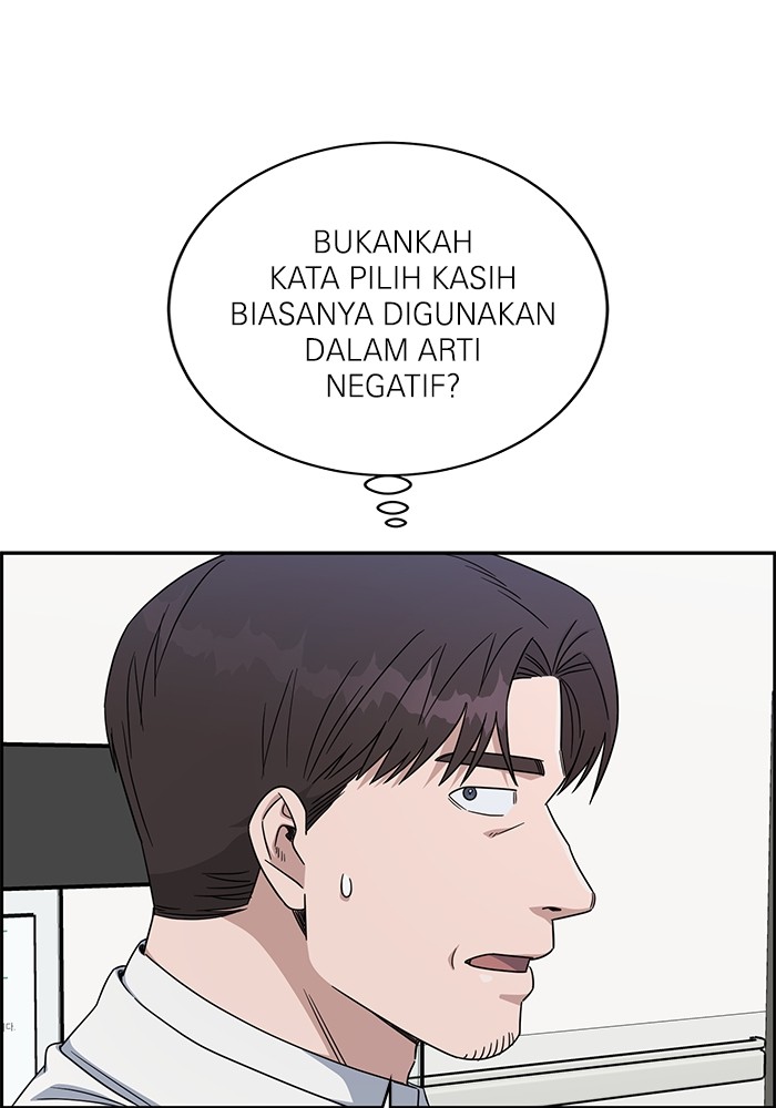 A.I Doctor Chapter 111 Gambar 53