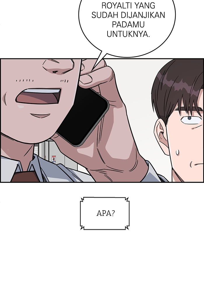 A.I Doctor Chapter 111 Gambar 96