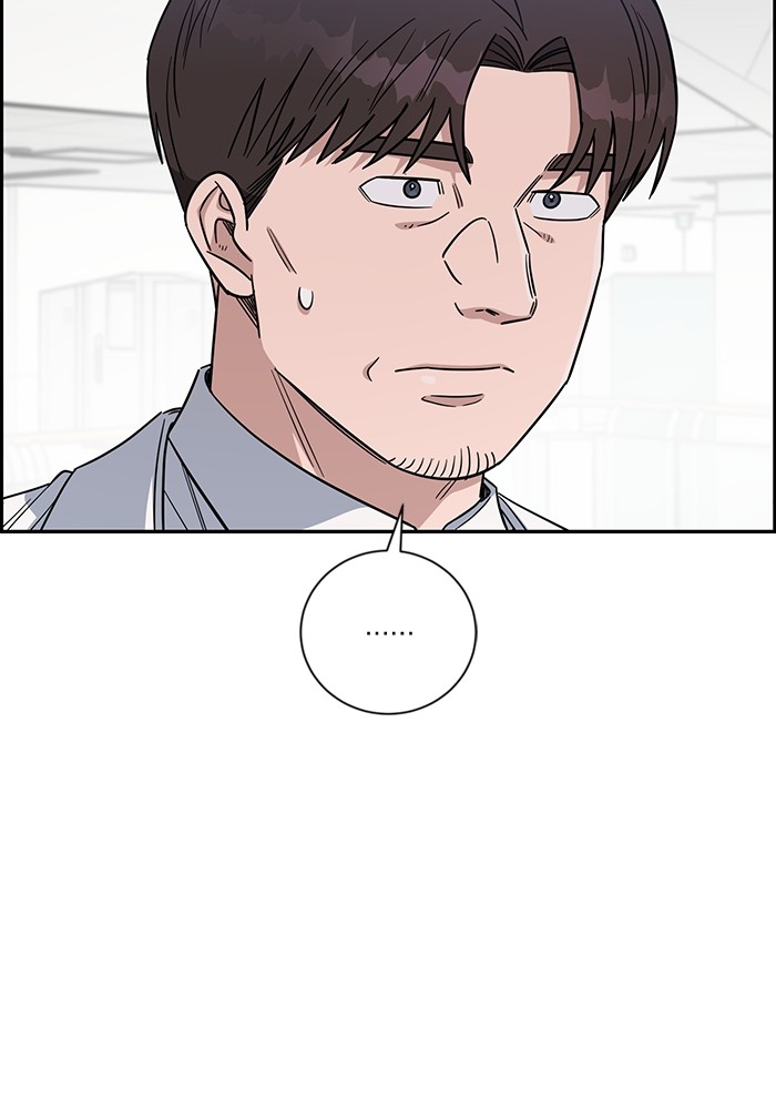 A.I Doctor Chapter 112 Gambar 23