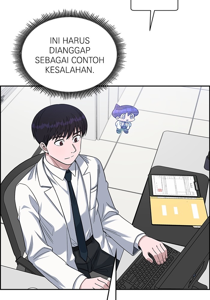 A.I Doctor Chapter 112 Gambar 51