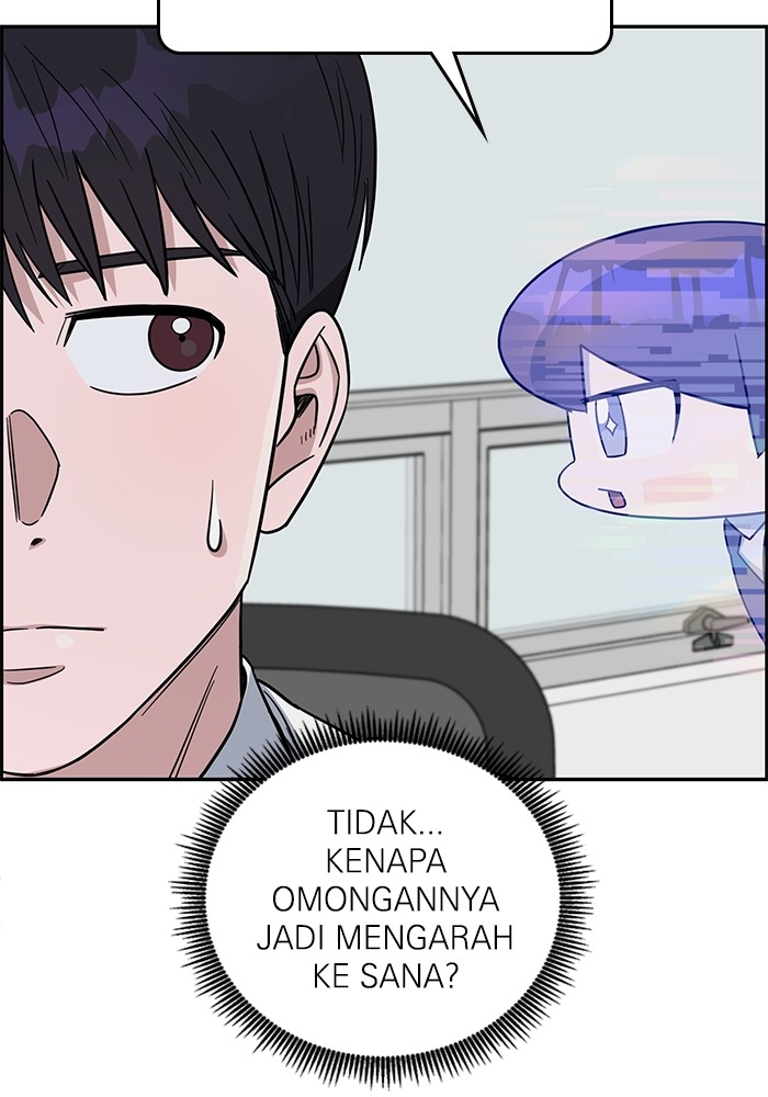 A.I Doctor Chapter 112 Gambar 53