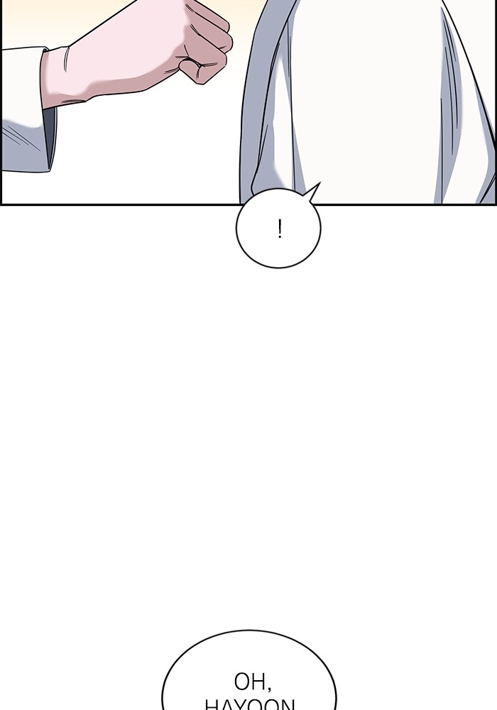 A.I Doctor Chapter 112 Gambar 77