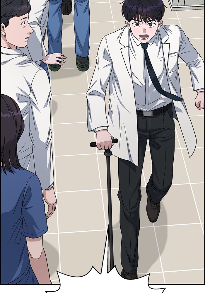 A.I Doctor Chapter 112 Gambar 97