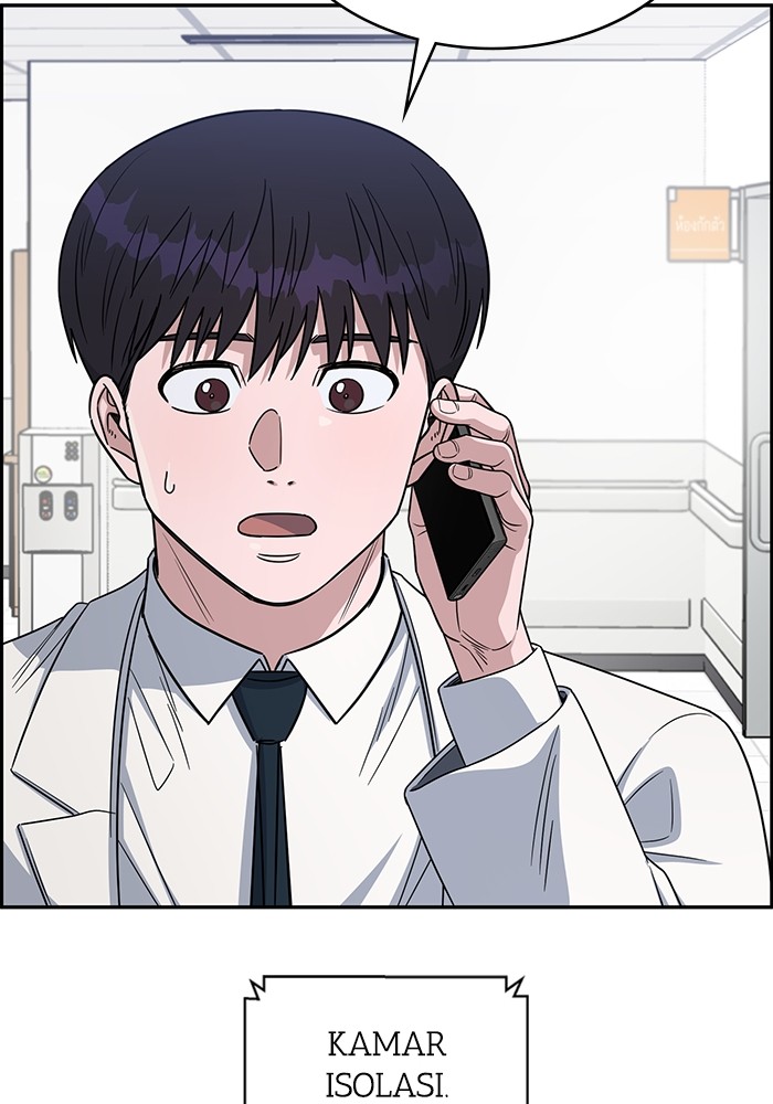 A.I Doctor Chapter 113 Gambar 100