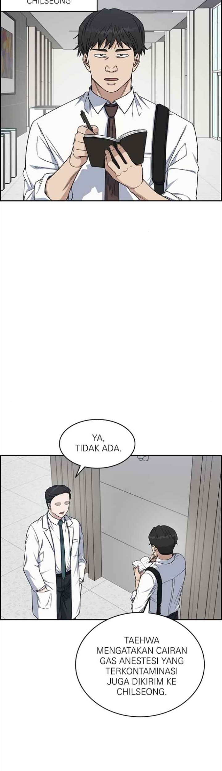 A.I Doctor Chapter 125 Gambar 25