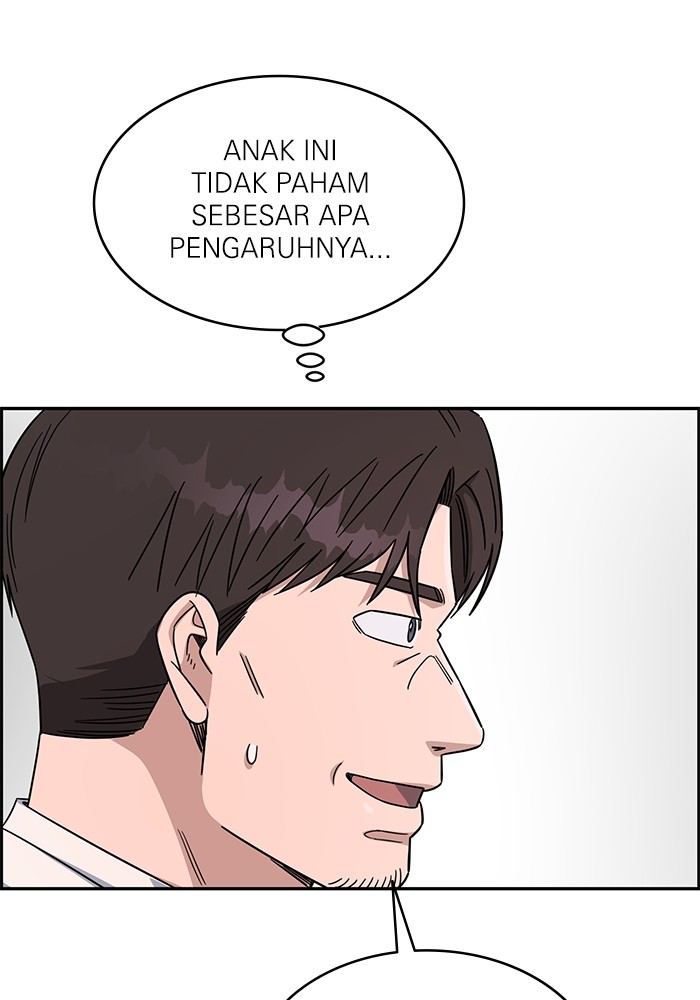 A.I Doctor Chapter 120 Gambar 115