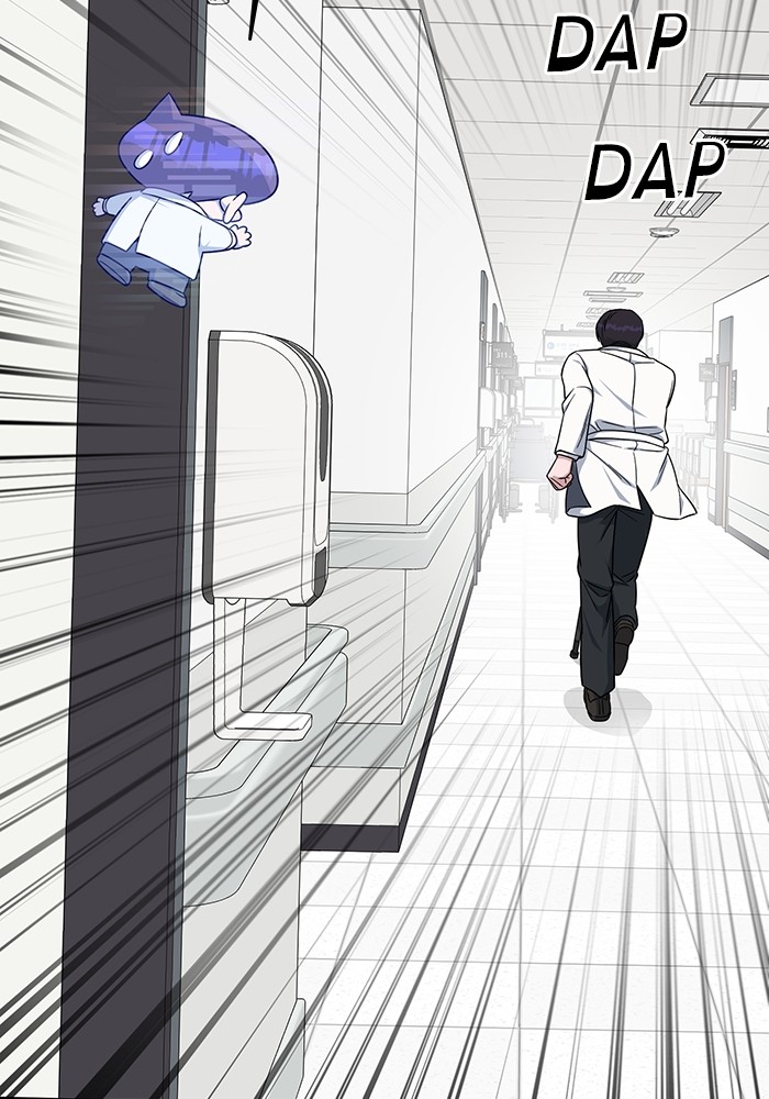 A.I Doctor Chapter 121 Gambar 110