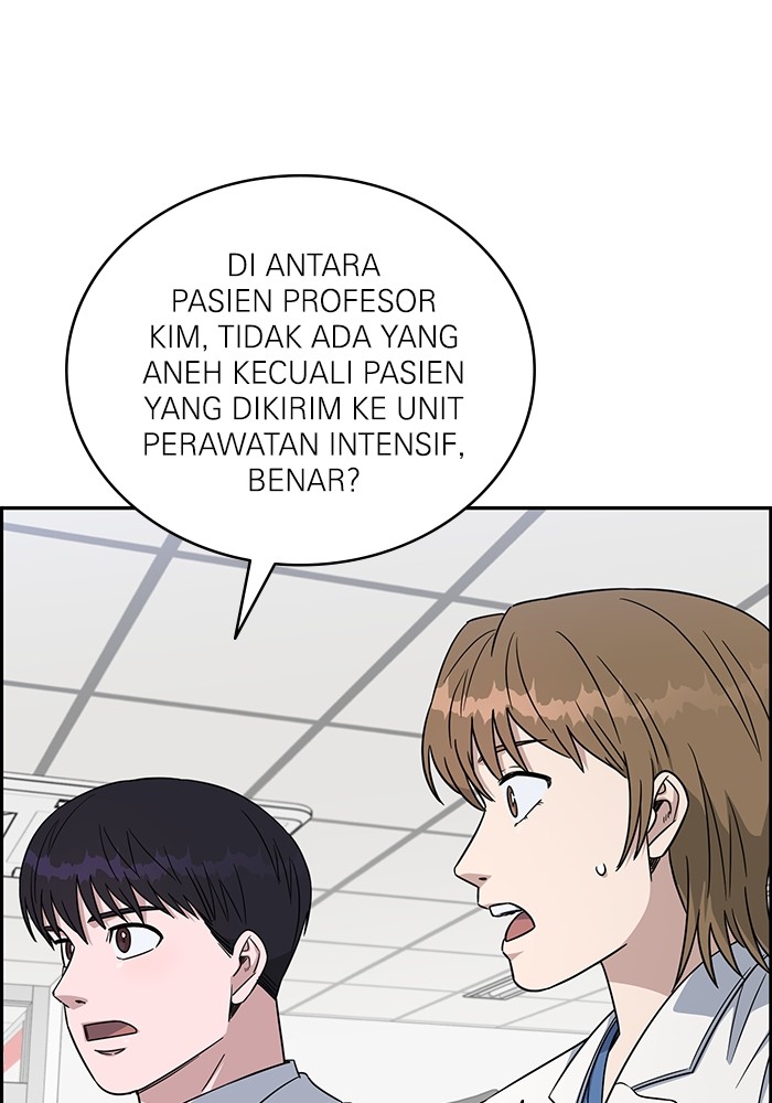A.I Doctor Chapter 121 Gambar 12