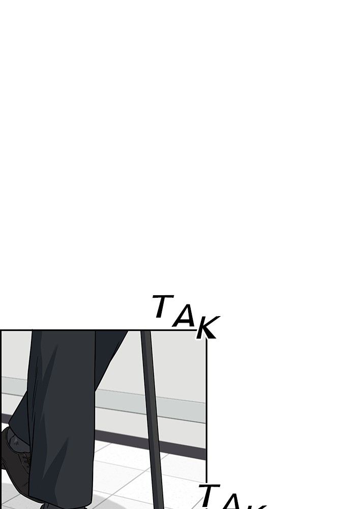 A.I Doctor Chapter 121 Gambar 49